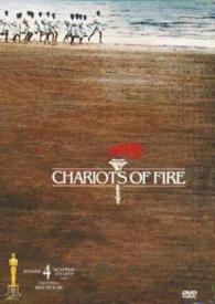 883929157860 Chariots Of Fire (DVD)