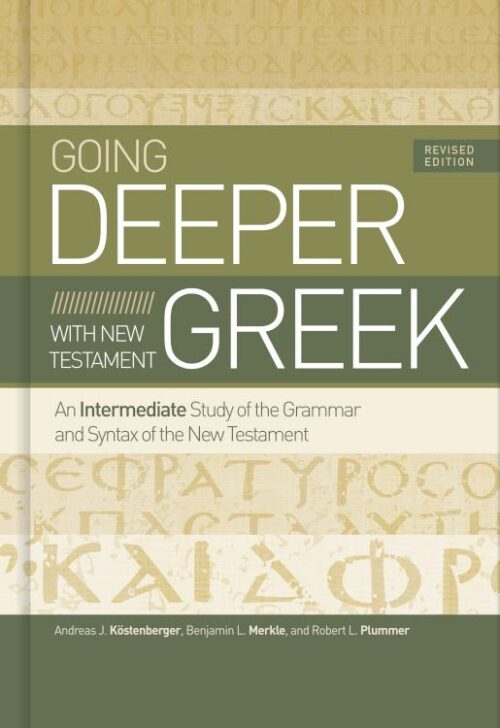 9781535983204 Going Deeper With New Testament Greek (Revised)