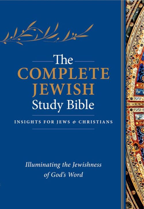 9781619708679 Complete Jewish Study Bible