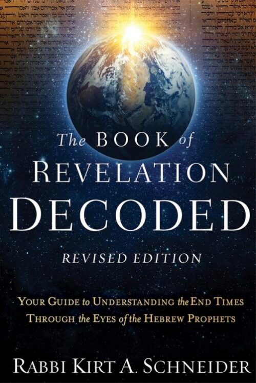 9781636414188 Book Of Revelation Decoded Revised Edition (Revised)