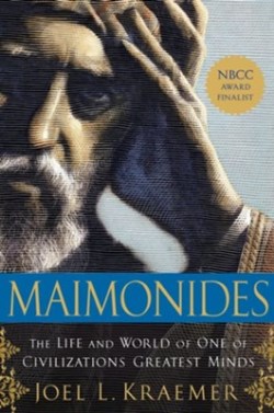 9780385512008 Maimonides : The Life And World Of One Of Civilization's Greatest Minds