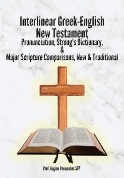 9781928116509 Interlinear Greek English New Testament