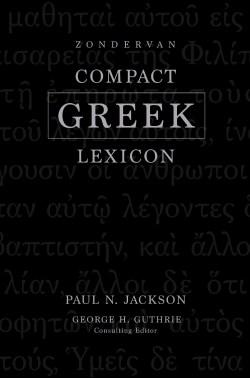9780310099499 Zondervan Compact Greek Lexicon